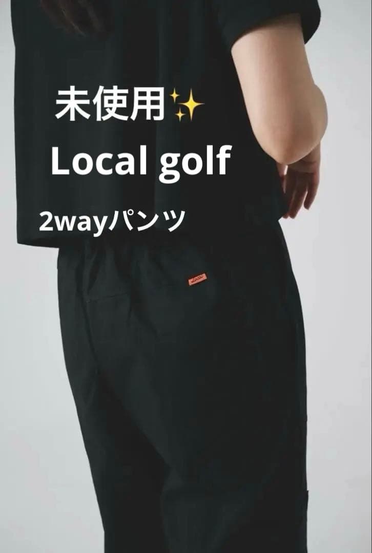 未使用★ローカルゴルフ★パンツ★ブラック