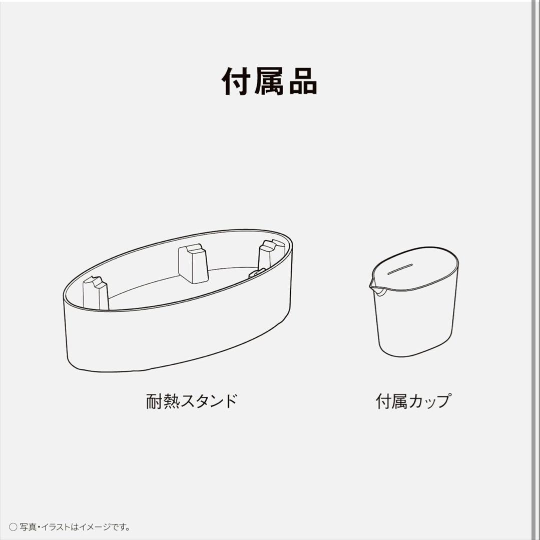 Panasonic NI-FS70A 衣類スチーマー ダークグレー