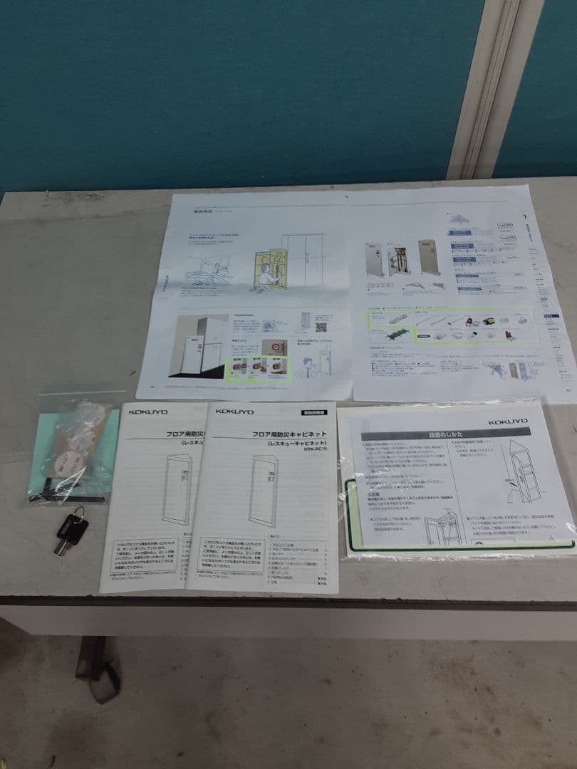 未使用品　コクヨ　レスキューキャビネット　非常備蓄セット　DRK-RC10CG