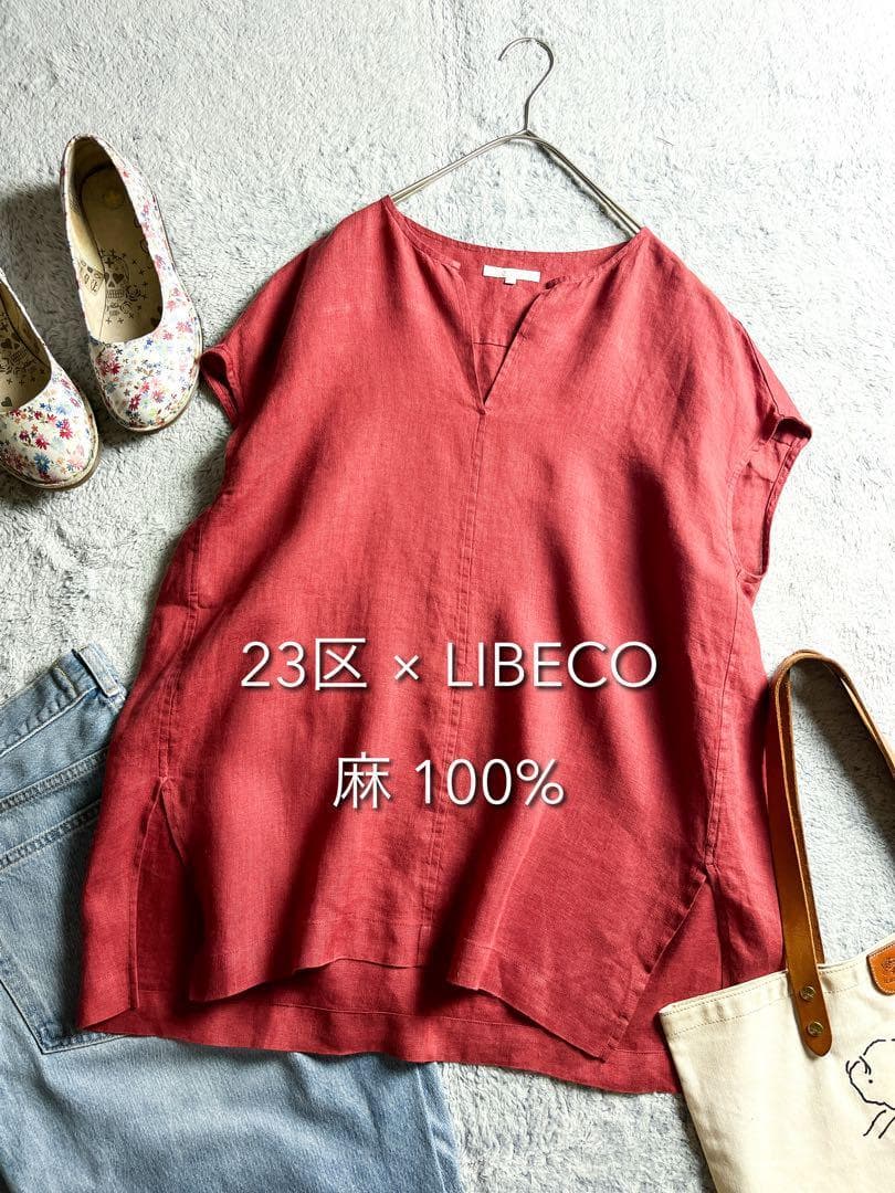 【23区】LIBECO 麻100% キーネックフレンチスリーブブラウス 赤 38