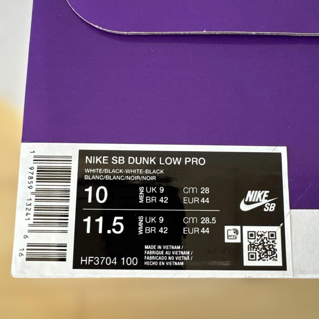 NIKE SB DUNK LOW PRO ナイキ　ダンクロー　白黒