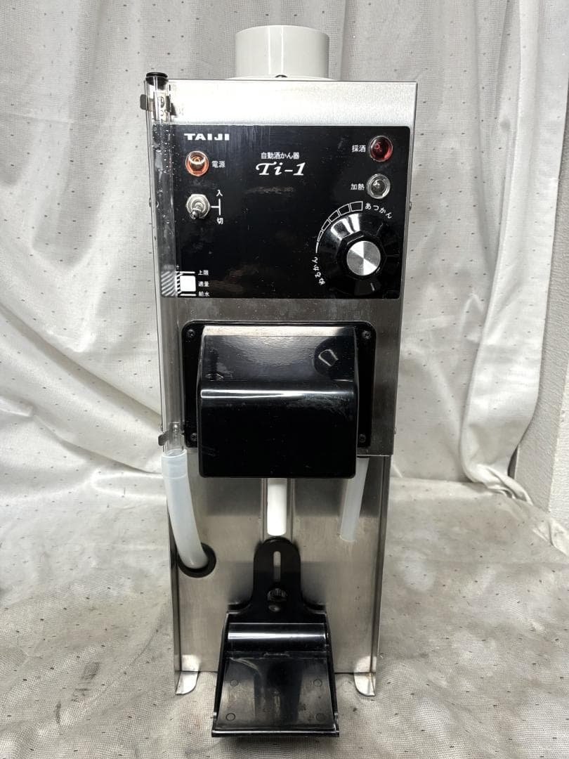 ビンゴビンゴ 　■タイジ　卓上型自動酒かん器　Ti-1■業務用