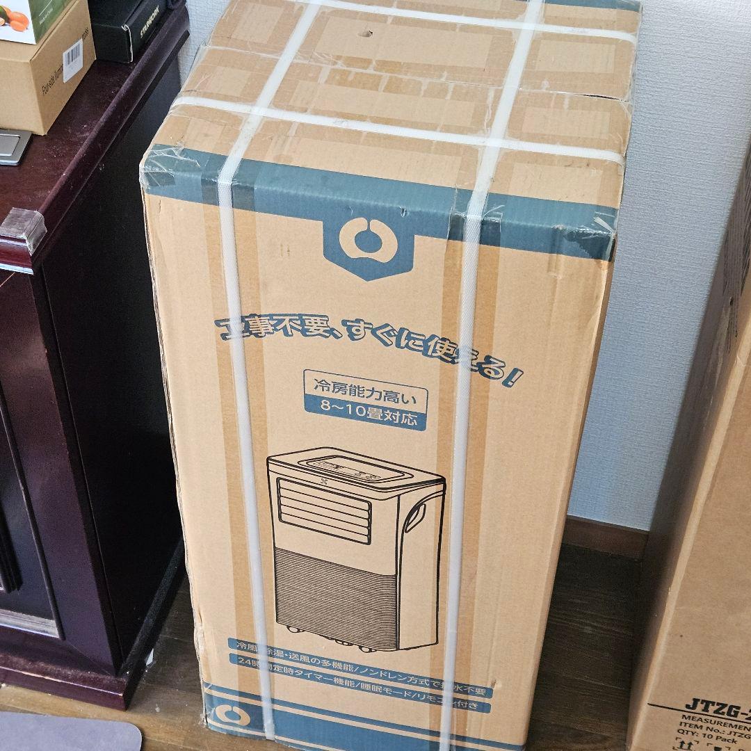 未開封品 スポットクーラー 8-10畳用 ノンドレン式 工事不要