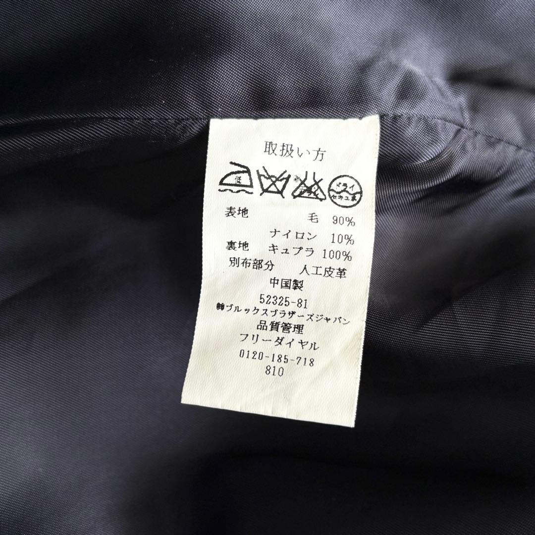 ブルックスブラザーズ ウール ステンカラーコート ネイビー XL