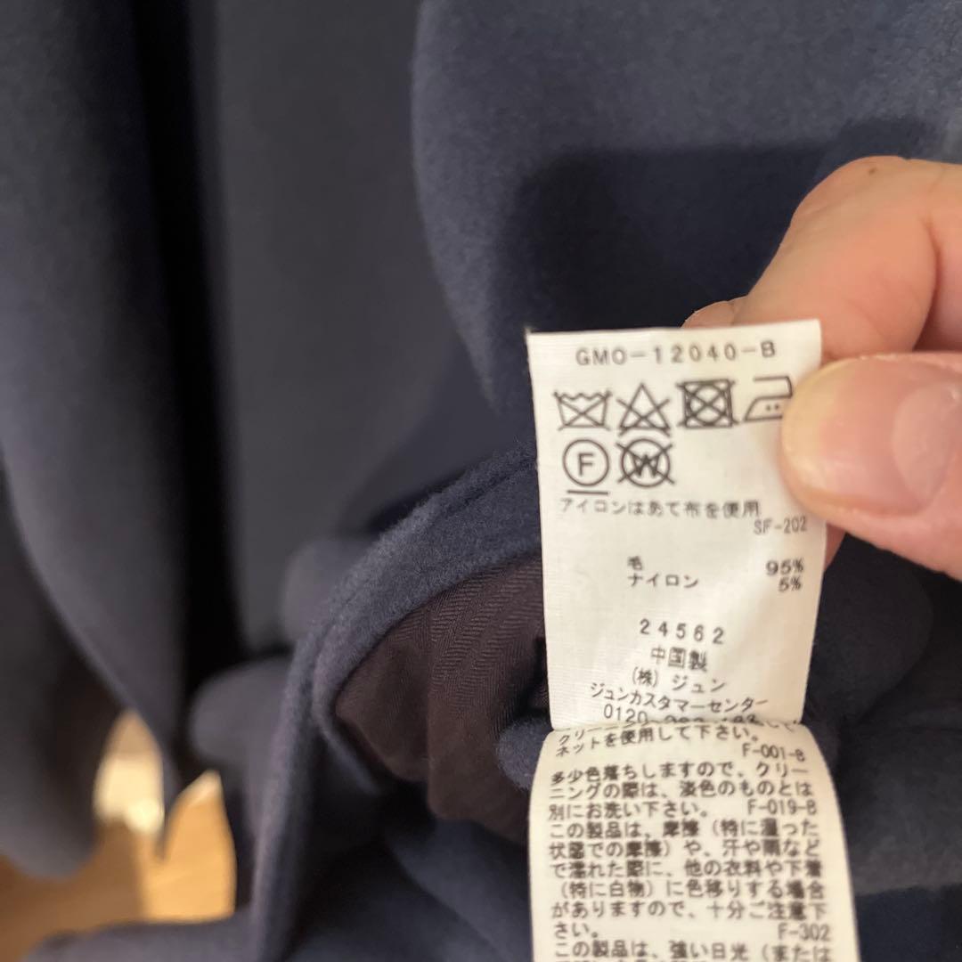 アダムエロペ adam et ropeダブルブレスト ロングコート ブルー L