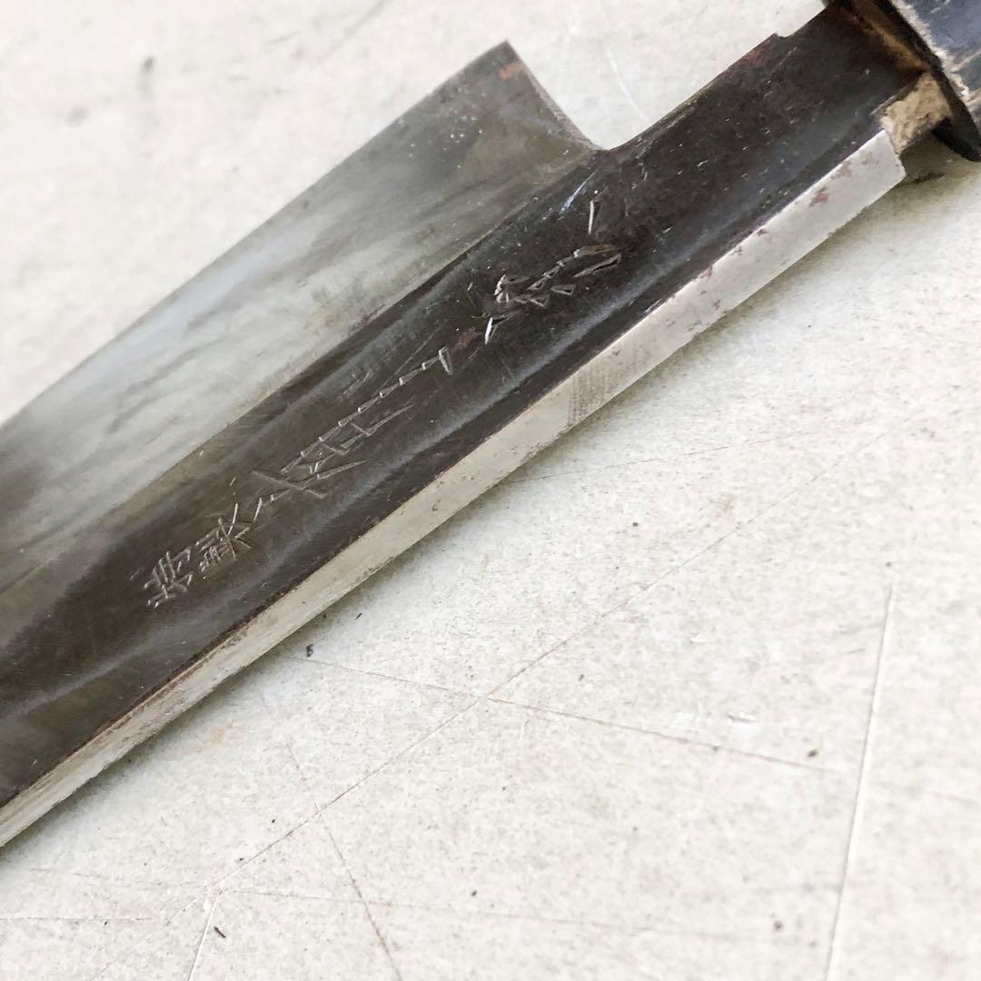 有次 特製 薄刃包丁