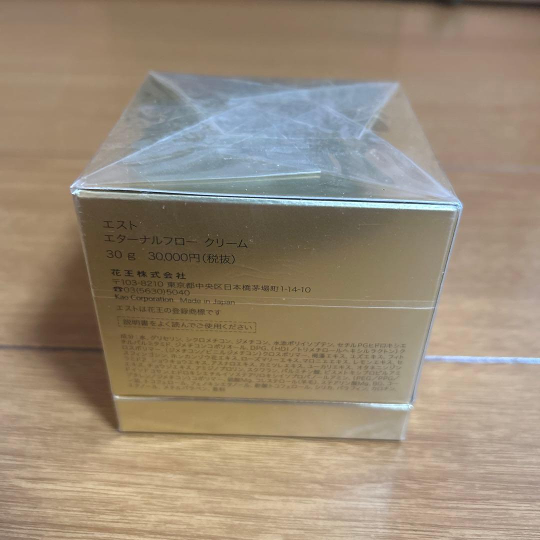 est エターナルフロー　クリーム　単品