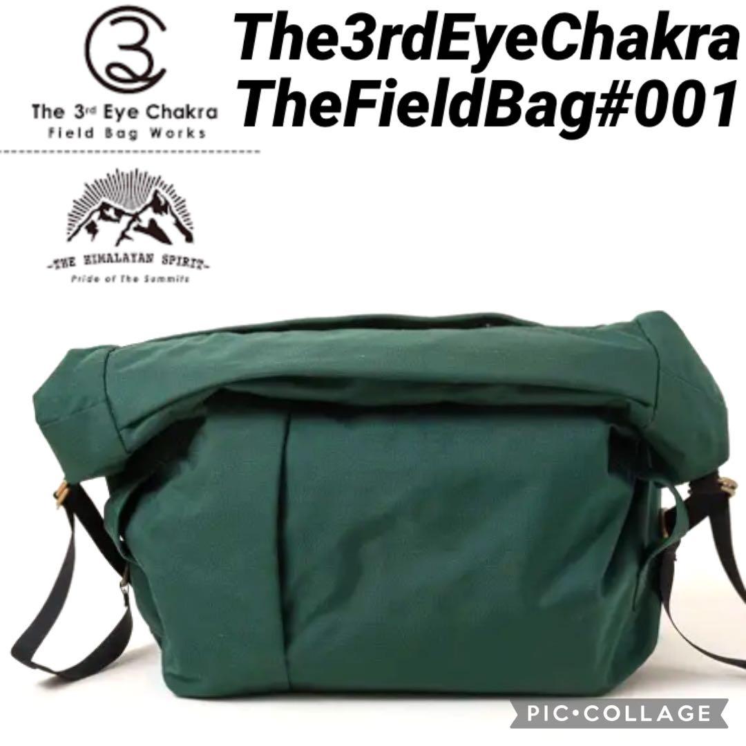 yk241200 The3rdEyeChakraサードアイチャクラThe