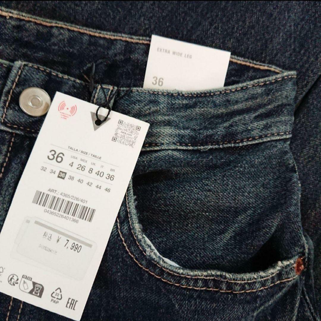 専用♡ZARA JEANS TRF EXTRA WIDE LEGハイウエスト