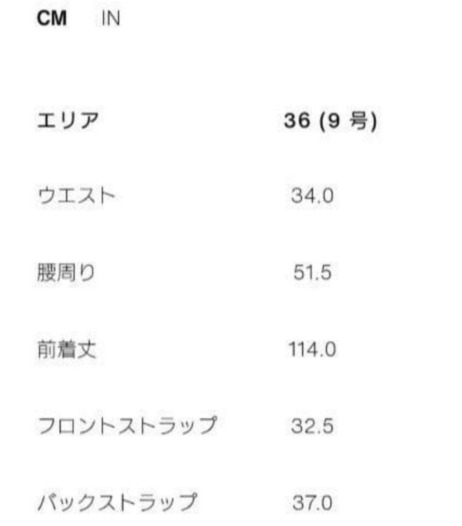 専用♡ZARA JEANS TRF EXTRA WIDE LEGハイウエスト