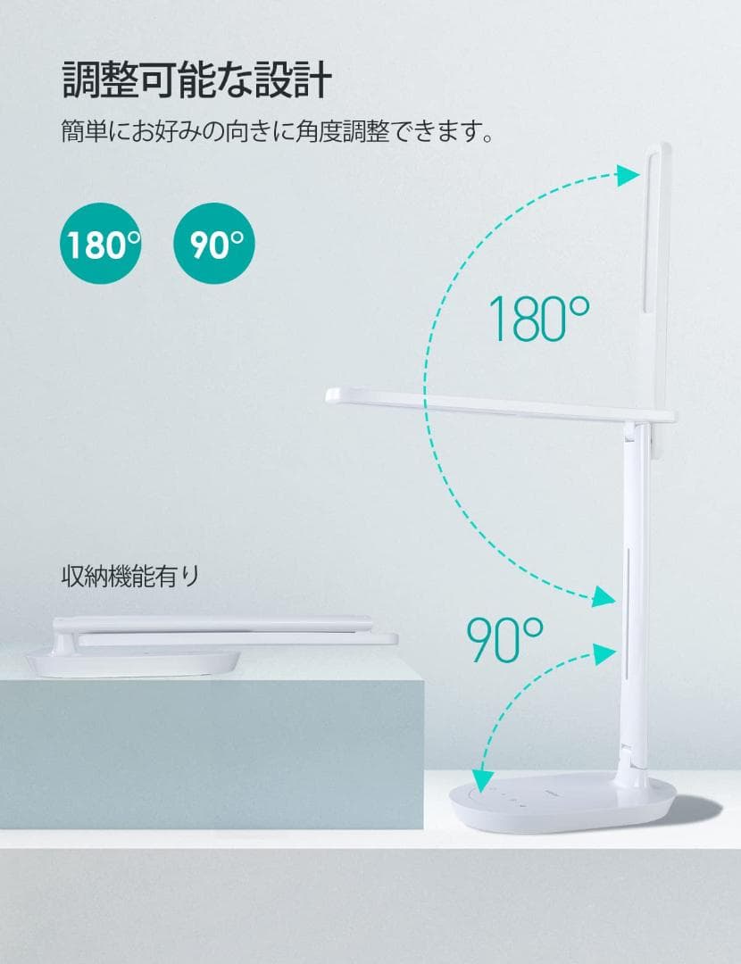 シンプルLEDデスクライト 5段階調光