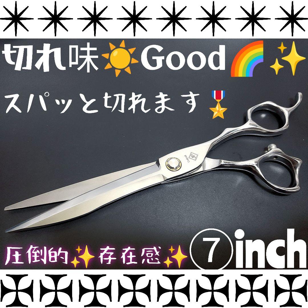 パワフルに切れる理美容師サロン用シザーカットバサミ圧倒的存在感☀トリマーペット◎