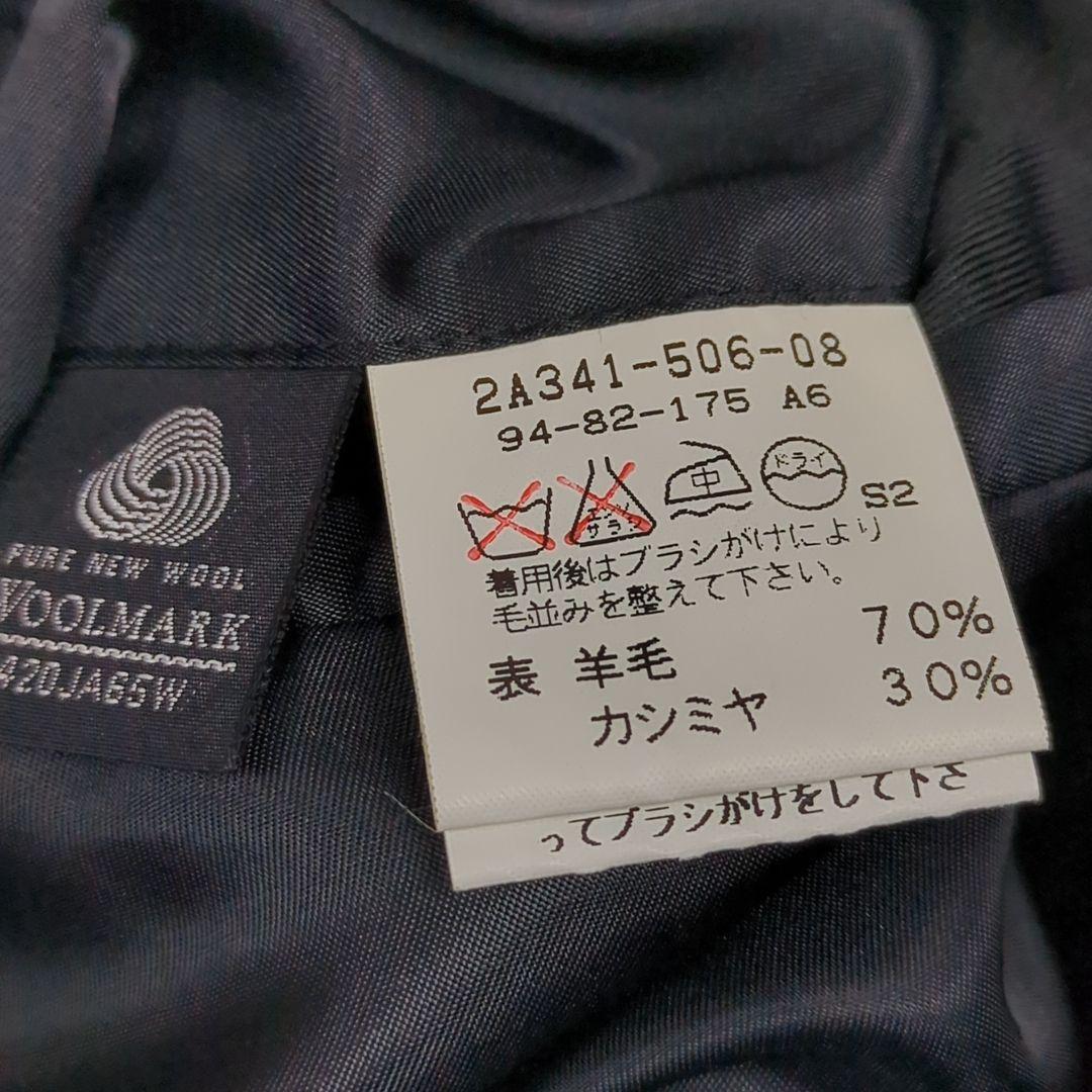 美品【希少サイズ L】サンヨー　カシミヤ混　マキシ丈　ロングコート　比翼ボタン