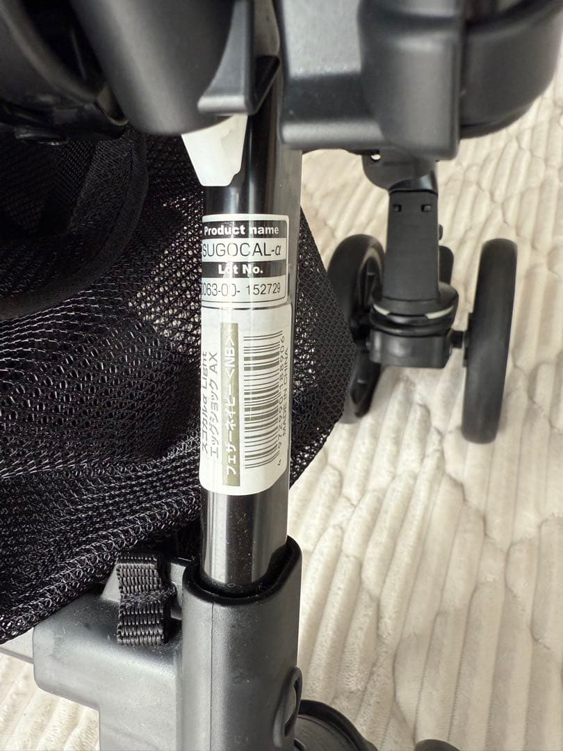 Combi ベビーカー　スゴカルαLightエッグショック