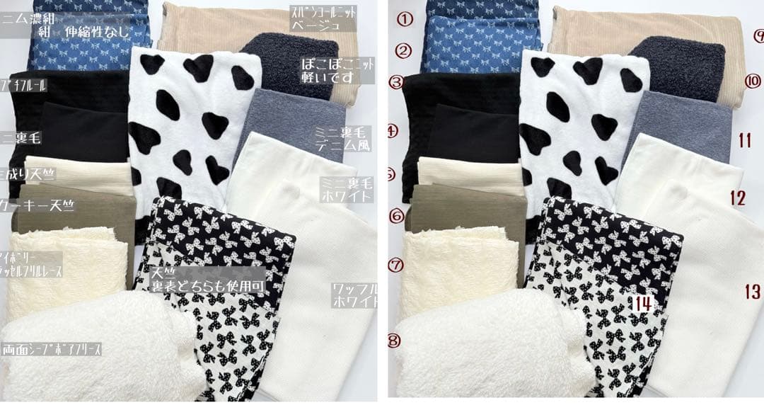 ミニチュアダックスフンド　生地リスト②　犬服　わんこ服