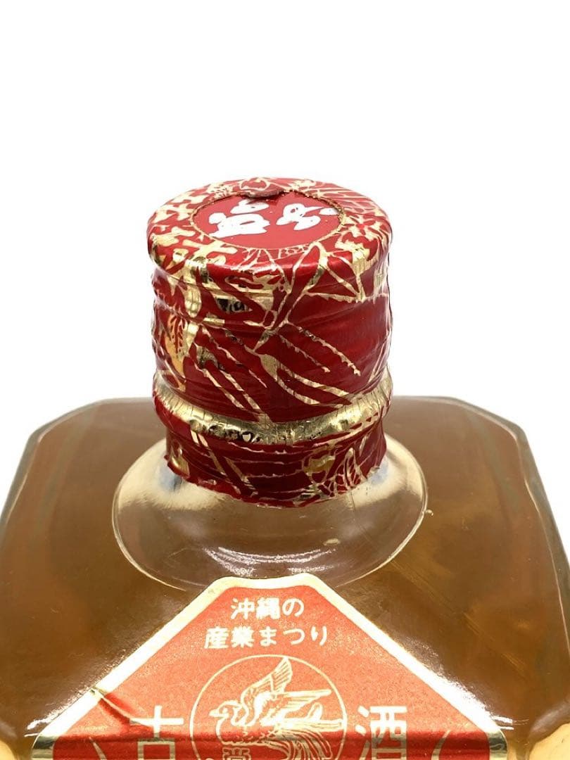 【未開封】泡盛3本セット　菊之露　黄金の日日　舞富名