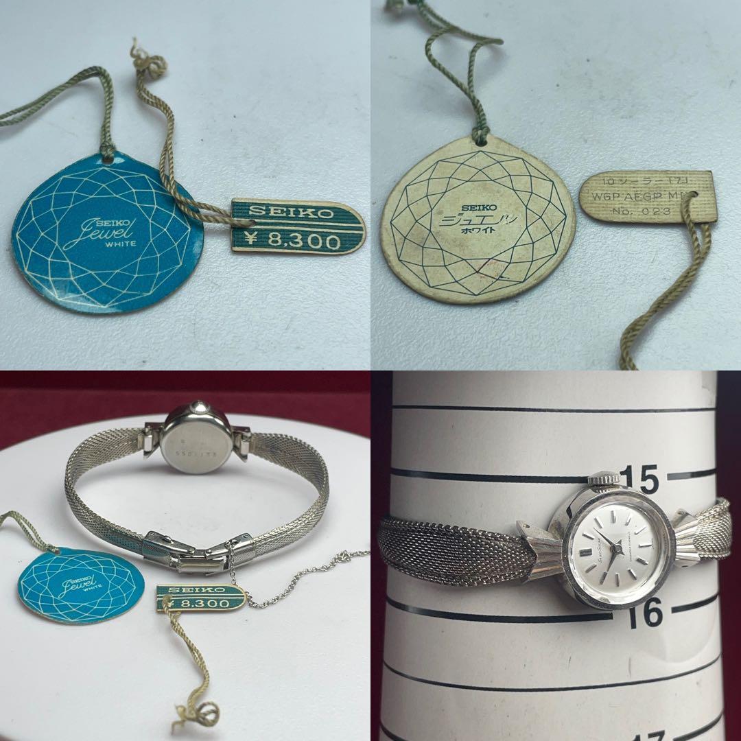 デッドストック 未使用 SEIKO SOLAR 手巻 変わりラグ 純正SSブレス