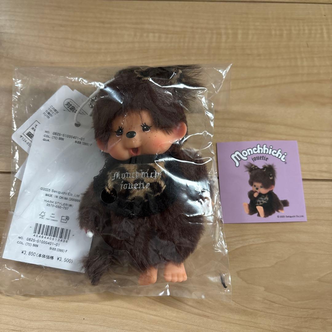 モンチッチ×ジュエティ レオパード キーチェーン　jouetie モンチッチ