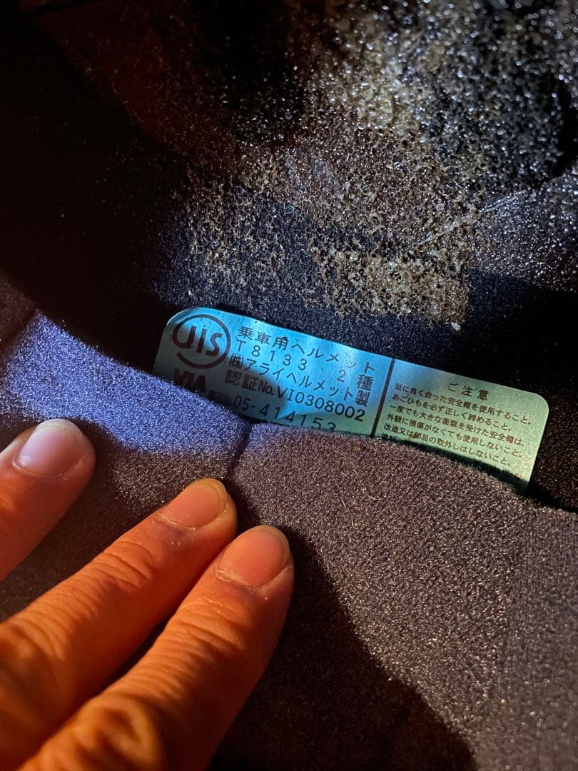 Arai プレミアムUR ホワイト Mサイズ