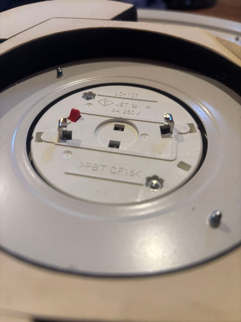 SHARP DL-C208V LEDシーリングライト 46W