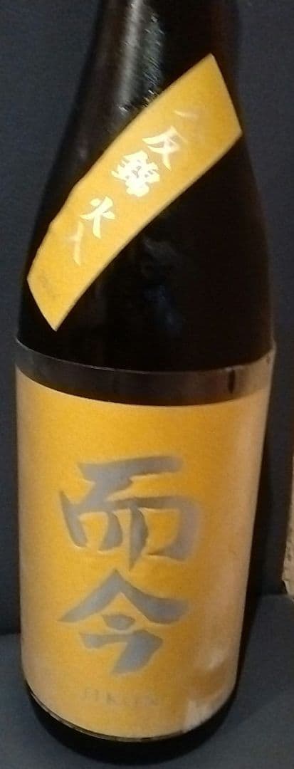 而今 純米吟醸 八反錦 1.8L