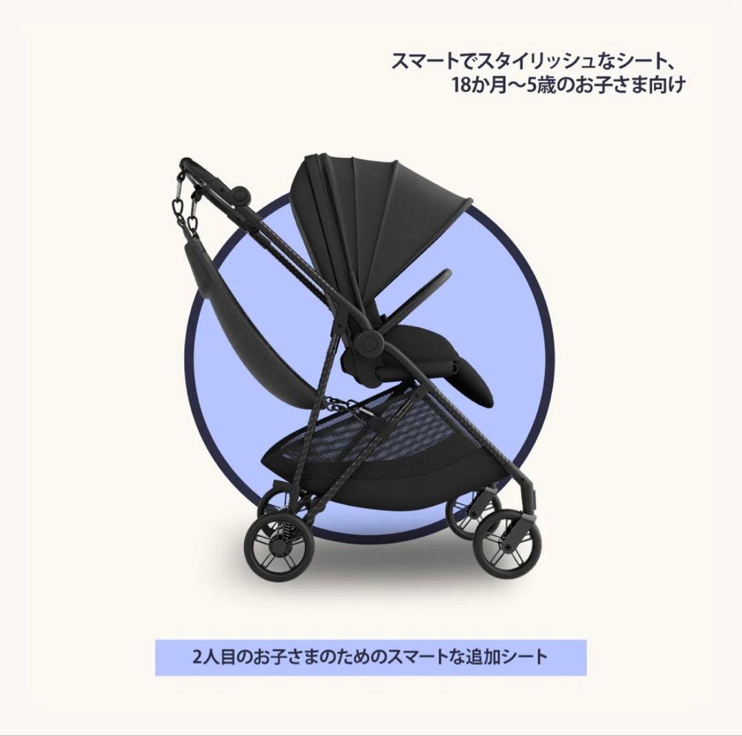 Hoppie HOPPIE ホッピー追加シート ブラック 新品未使用未開封