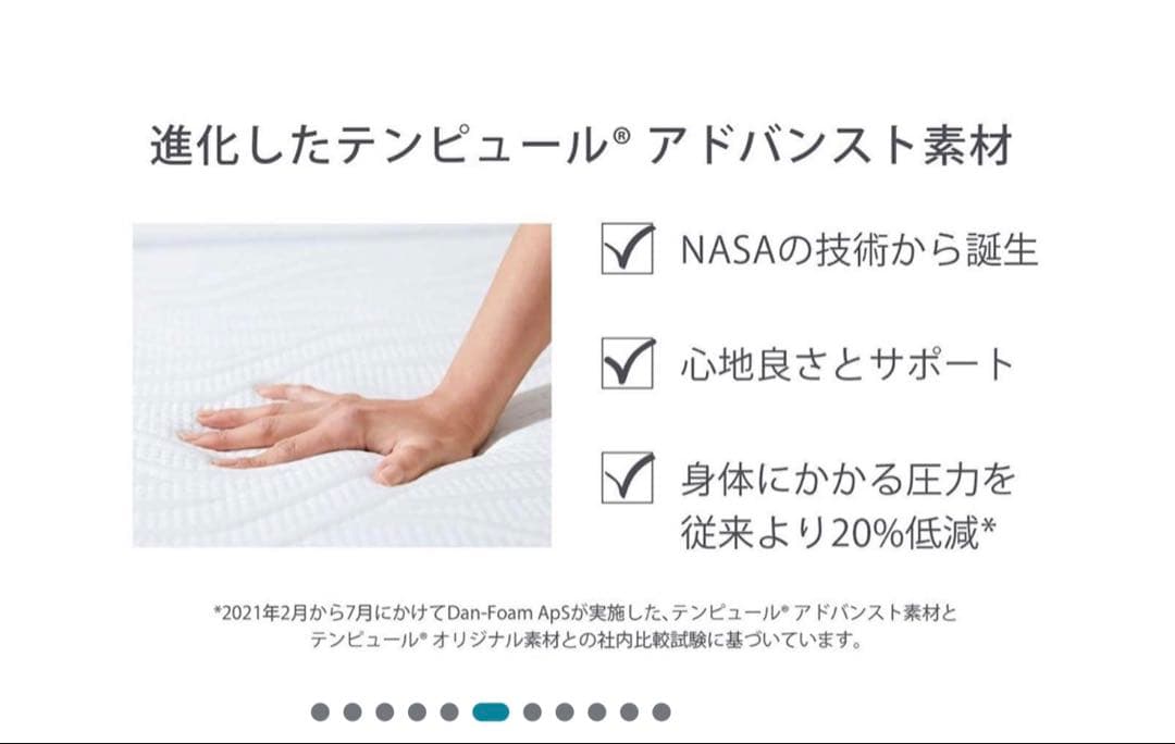 Tempur プリマ フトン 厚み 8cm ダブル マットレス 三つ折り