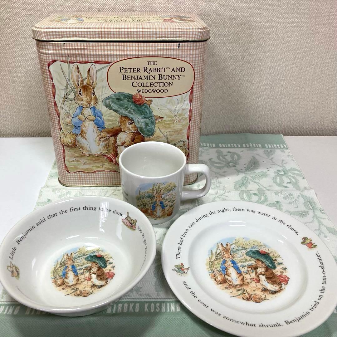 ウェッジウッド　ピーターラビット＆ベンジャミンバーニー食器3点セット 【未使用】