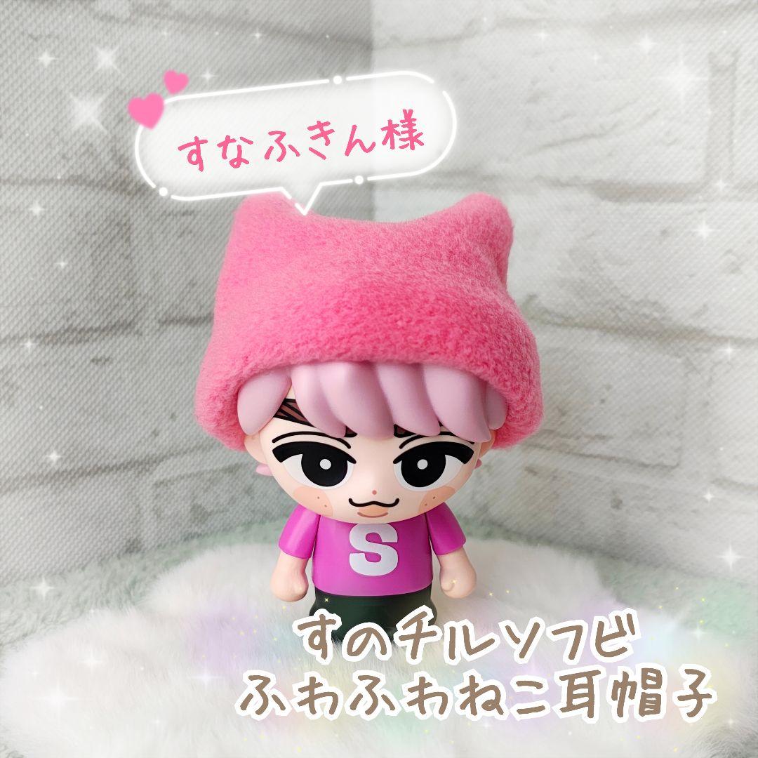 【すなふきん様】すのチルソフビ　ふわふわねこ耳帽子　オレンジ