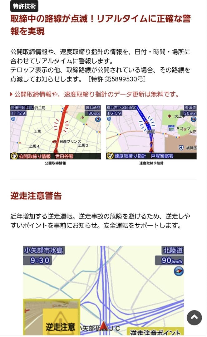 ユピテル SUPER CAT LS1000