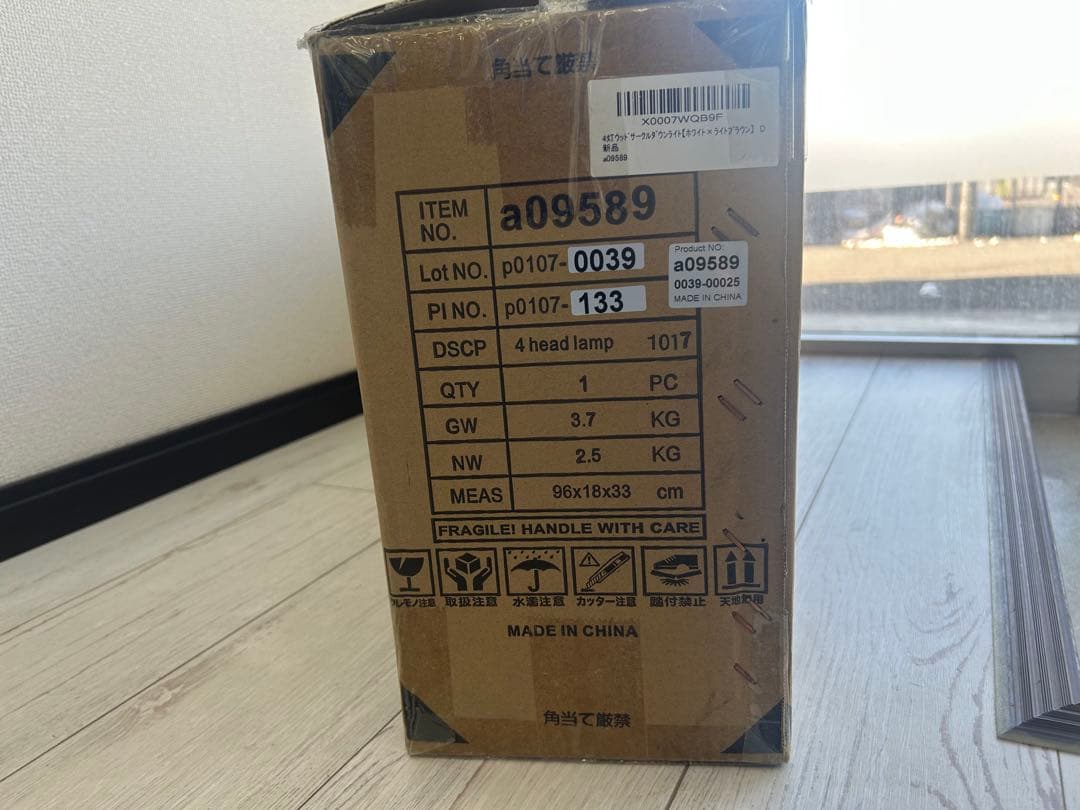 北欧風モダンシーリングライト 4灯スポット　リモコン付