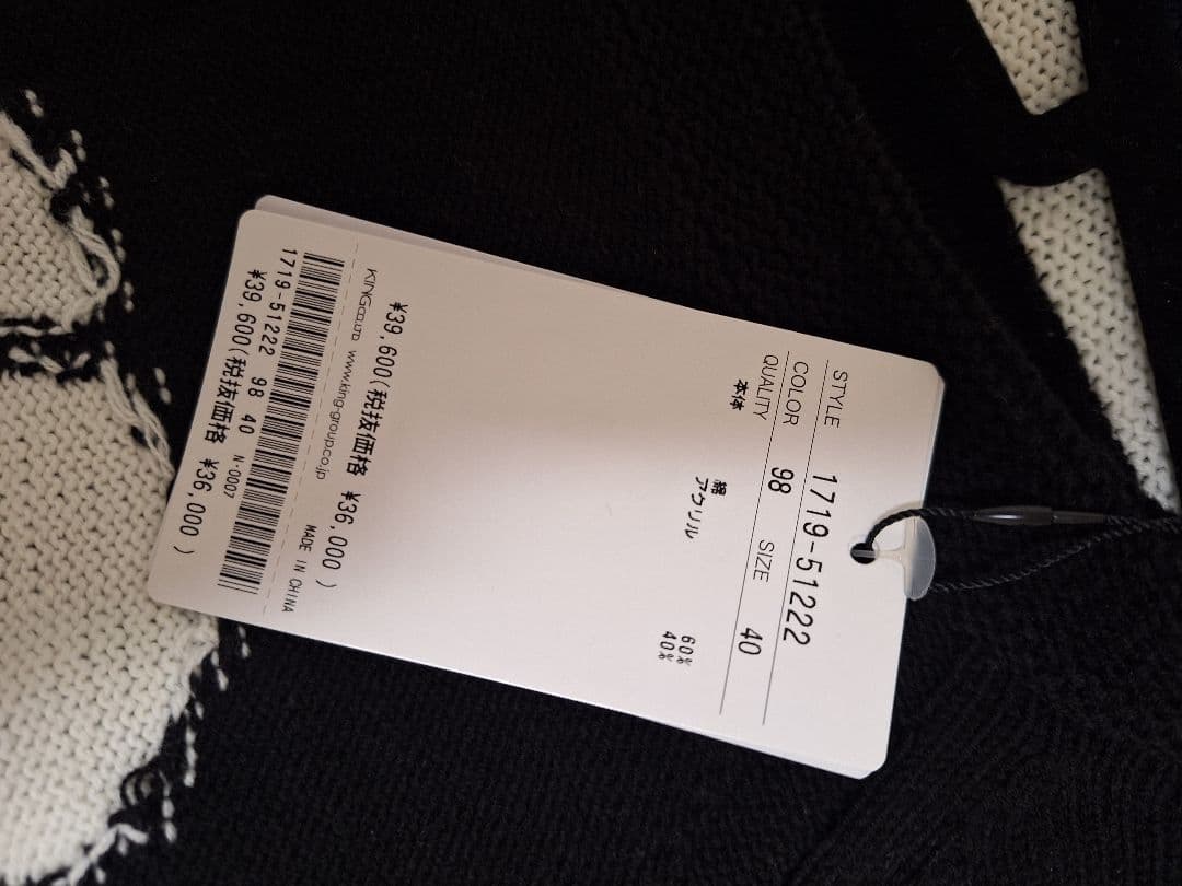 【新品未使用】PRIDE セーター