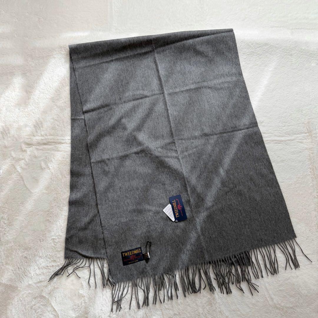 新品✨TWEEDMILL大判ストール　ウール　グレー70x190cm　イギリス製