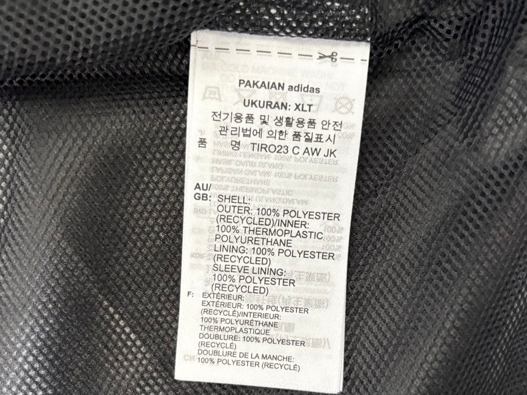 新品未使用 アディダス adidas ティロ23 オールウェザージャケット