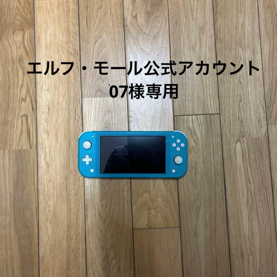 Nintendo Switch Lite本体 SDカードセット