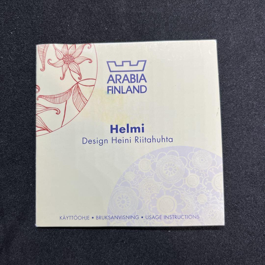 アラビア ARABIA 陶器オイルランプ