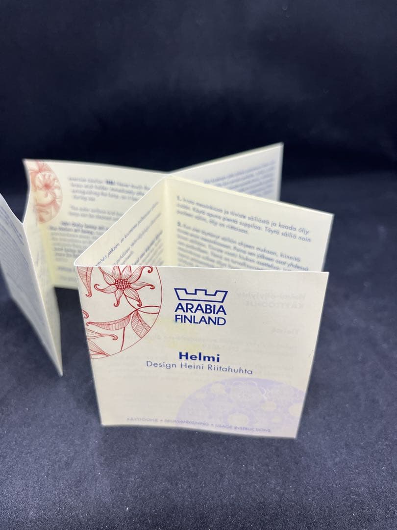 アラビア ARABIA 陶器オイルランプ