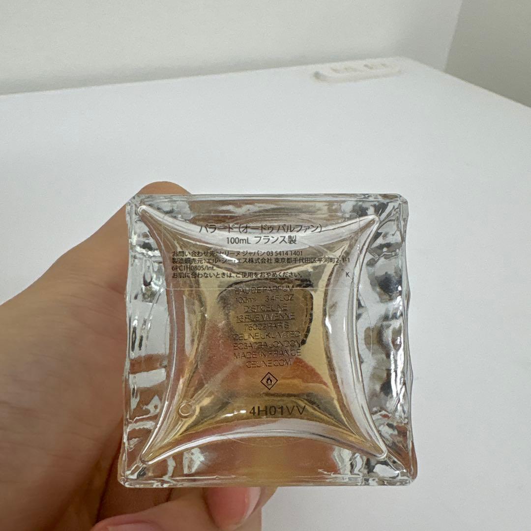 セリーヌ　パラード