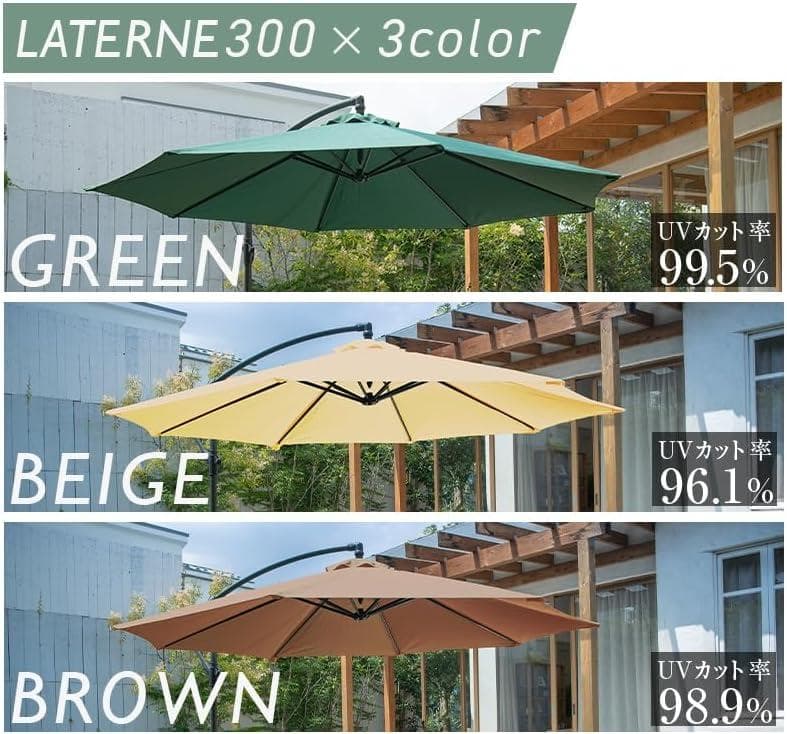 リビングアウト(Living Out) ガーデンパラソル ハンギングタイプ