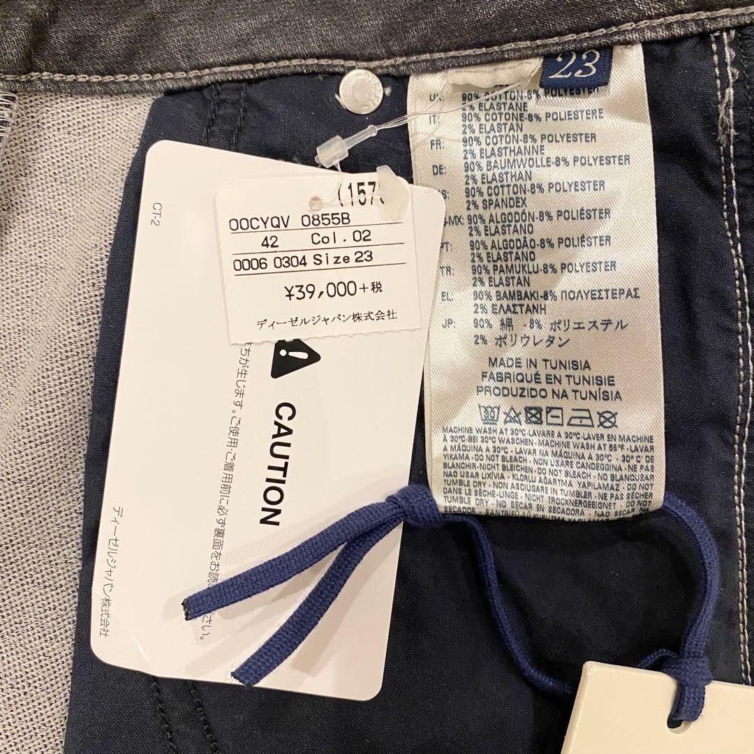 【新品タグ付】DIESEL ディーゼル FAYZA ジョグジーンズ 23 グレー