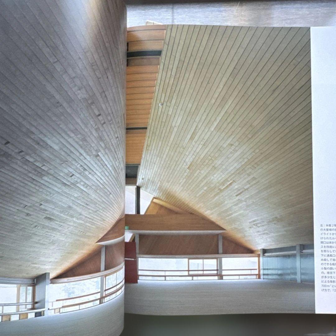 建築家林雅子 : 1928-2001 作品集　新建築社