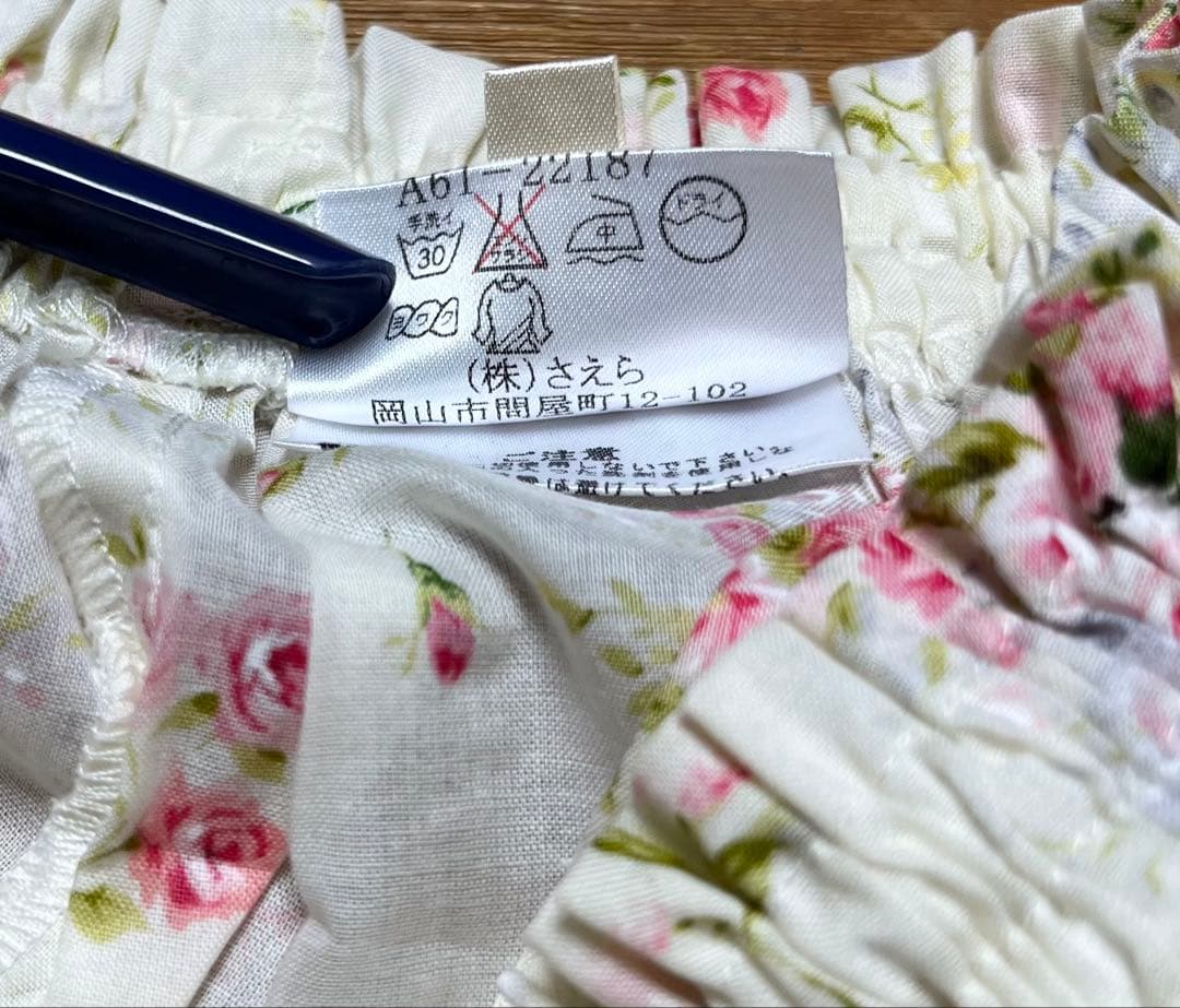 さえら　アキアカネ　パジャマ