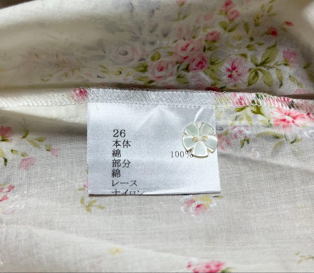 さえら　アキアカネ　パジャマ