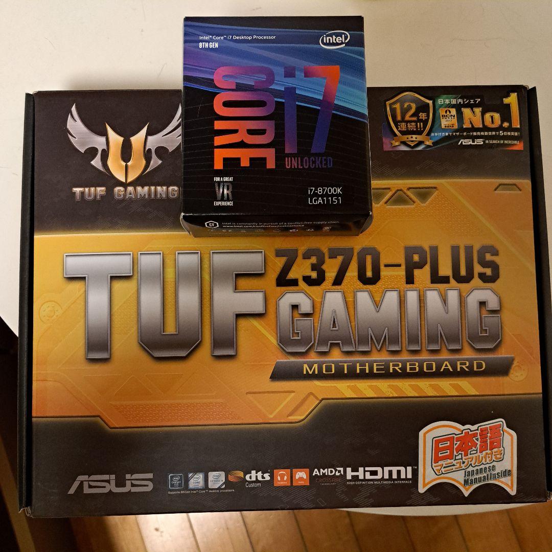 【動作品】ASUS TUF Z370-PLUS GAMING とi7-8700K