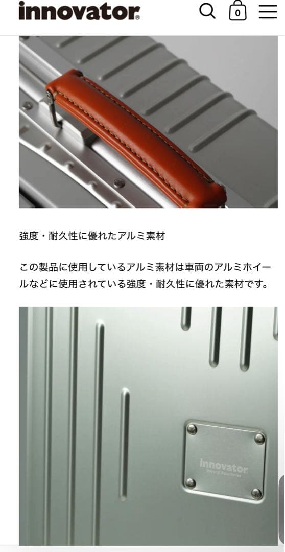 入手困難！INNOVATOR イノベーター36L キャリーケース