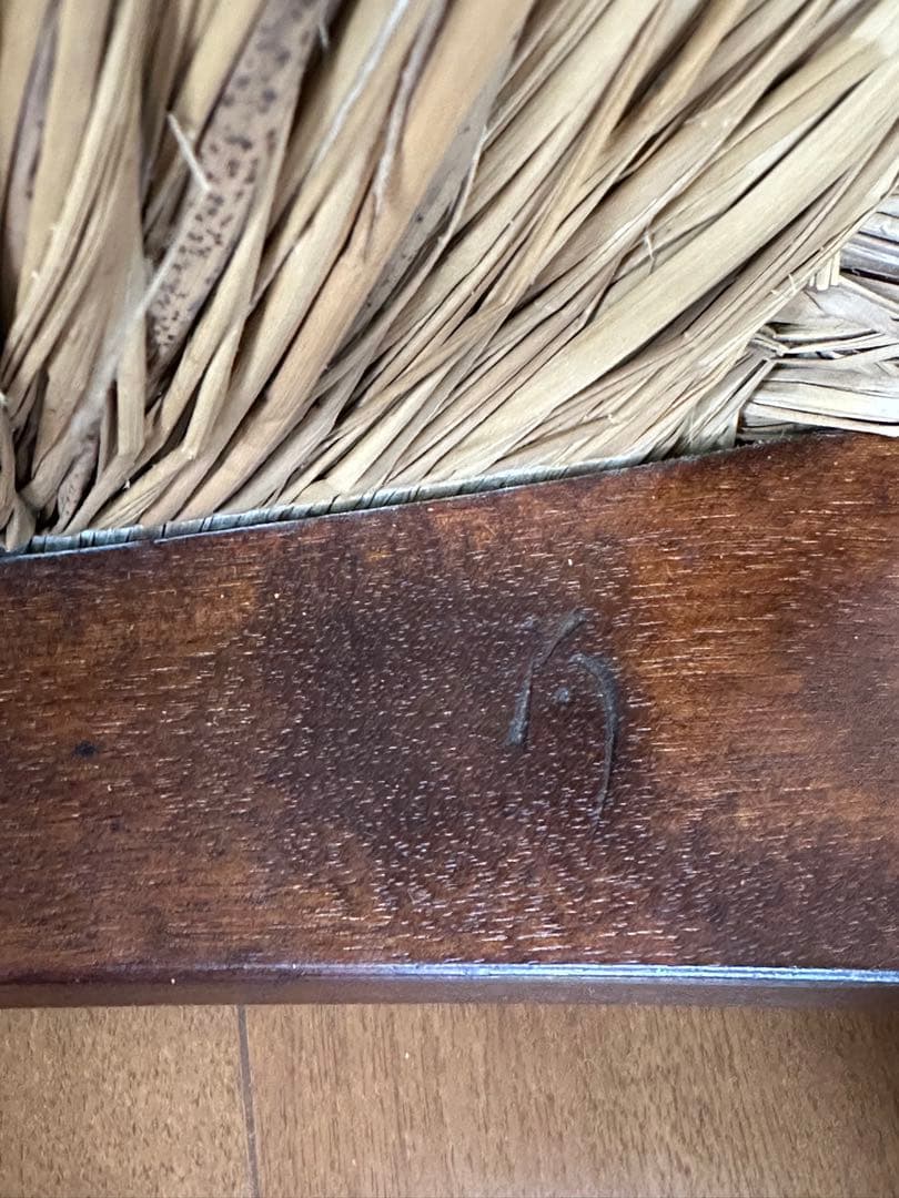 松本民芸家具　椅子　77型曲肘ラッシチェア　アームチェア　シール　作者名あり