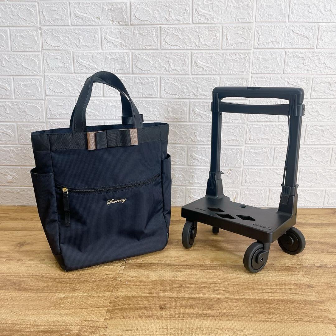 【極美品】SWANY ルバンド キャリーバッグ M ナイロン 2way 保証書付