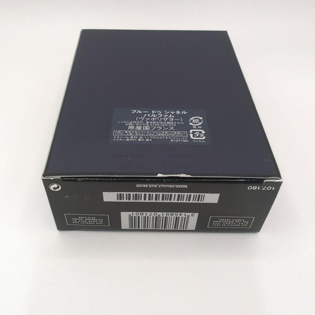 BLEU DE CHANEL パルファム 100ml ブルードゥシャネル