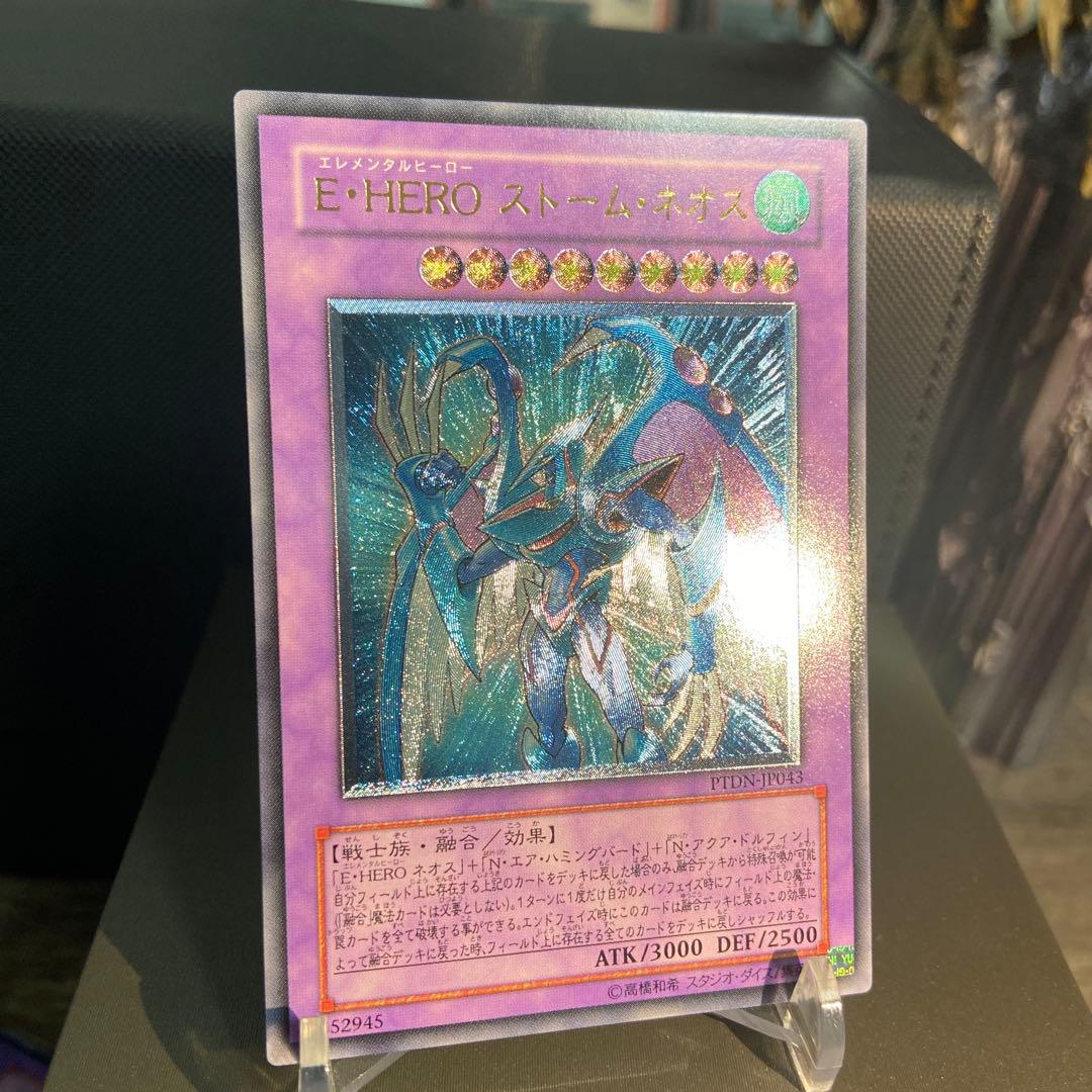 メ*ル様 遊戯王　E•HERO レリーフ　まとめ売り18枚