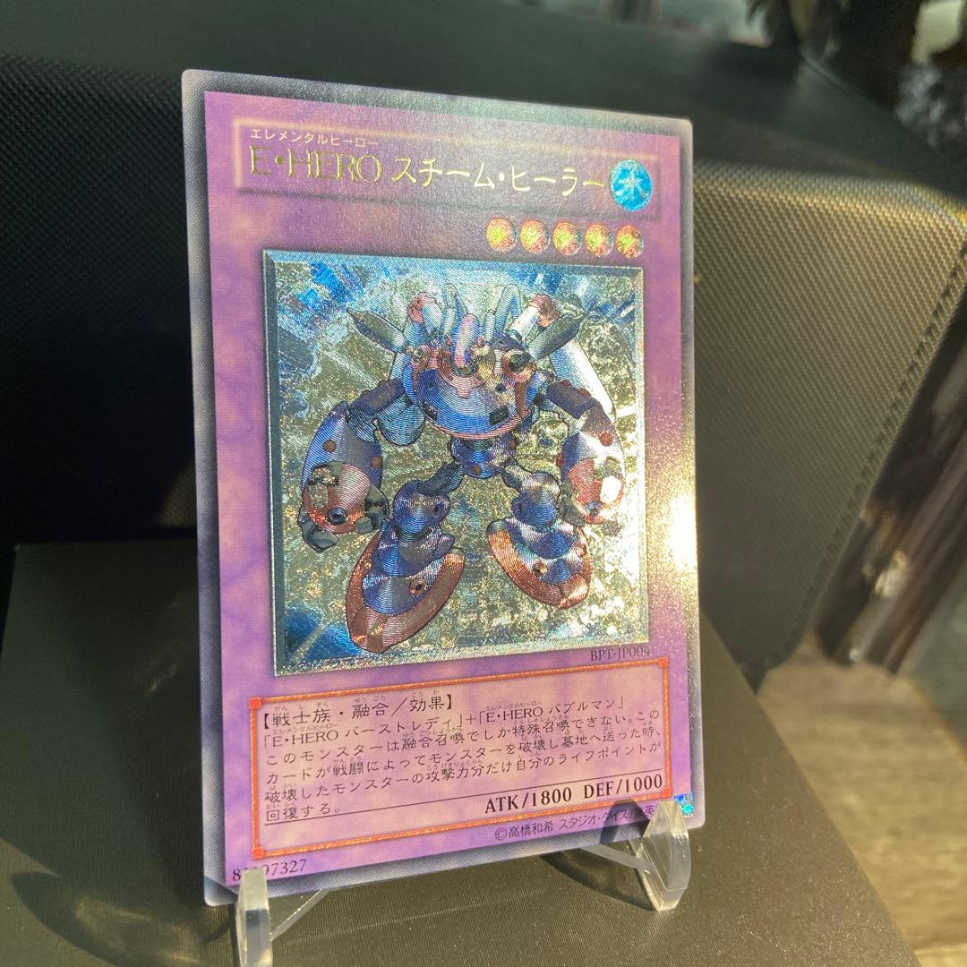 メ*ル様 遊戯王　E•HERO レリーフ　まとめ売り18枚